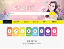 Tablet Screenshot of beaubee.com